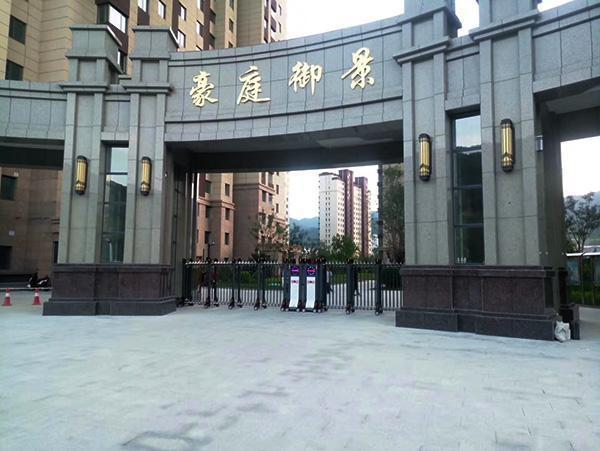 河北围场豪庭御景