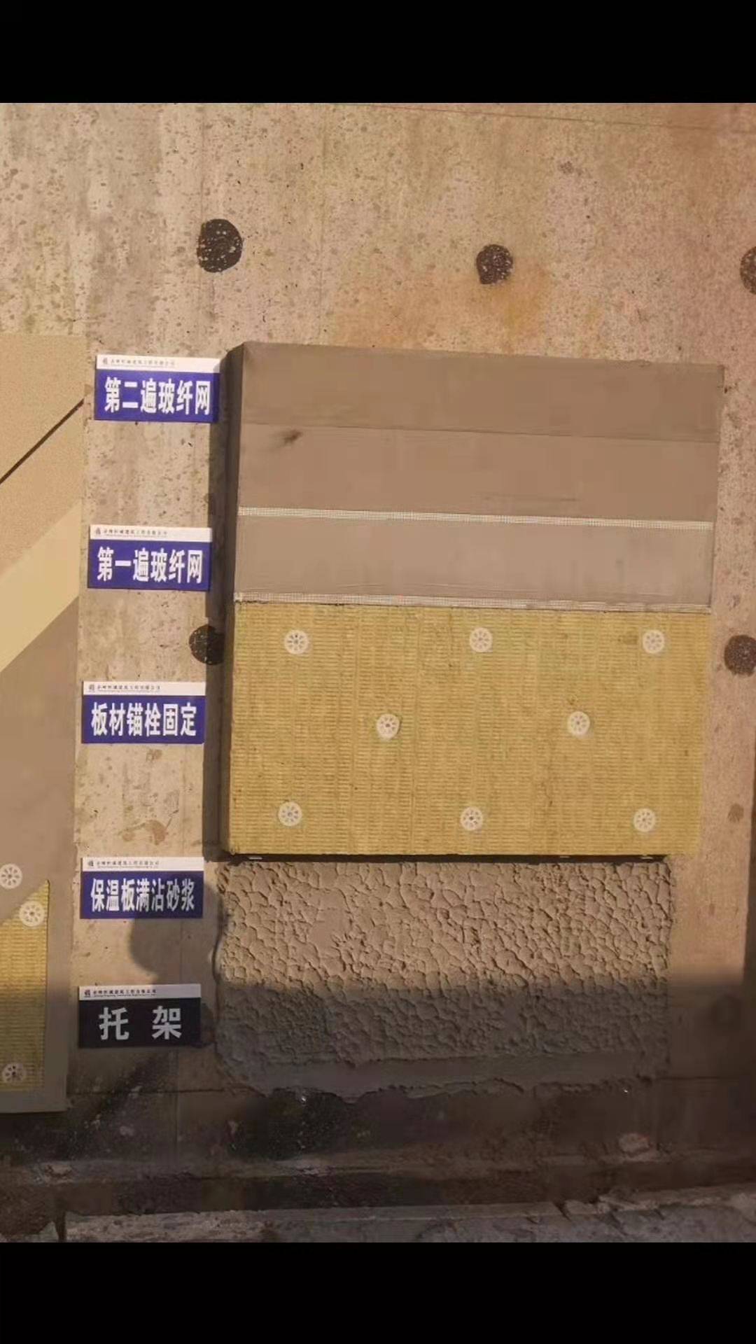 赤峰岩棉板