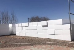 <b>赤峰苯板厂讲解聚苯板在建筑材料市场上的主要</b>